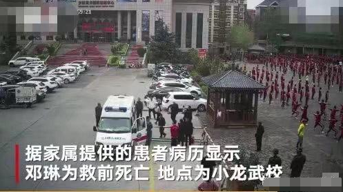 释小龙经纪人回应武校女童身亡是怎么回事?