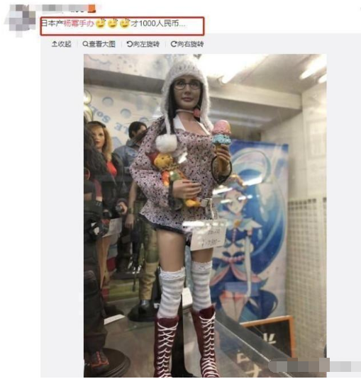 杨幂形象被被制成手办娃娃，遭日本宅男疯抢