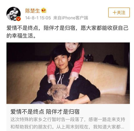 陈楚生喜得二宝，发文感谢老婆