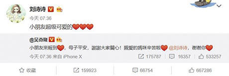 刘诗诗吴奇隆：这对不被看好的“老少恋”竟逆袭了