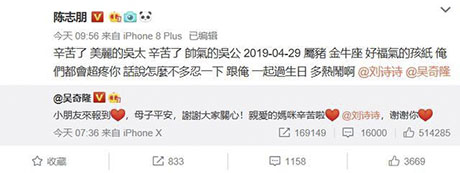 刘诗诗吴奇隆：这对不被看好的“老少恋”竟逆袭了